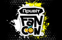 Зображення статті — Manga Media їде на третій Fancon