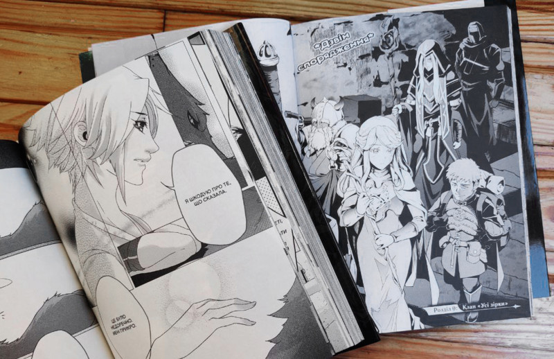 Зображення — сторінки манґи видавництва Manga Media