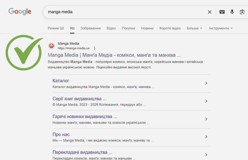 Зображення — пошук видання